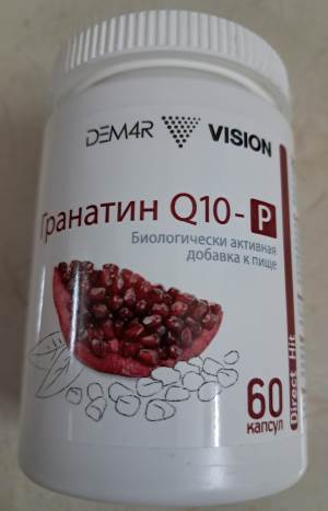  GRANATIN Q10 VISION